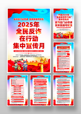 2025ȫթж¹һ