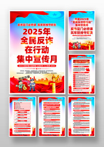 2025ȫթж¹һ