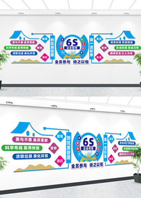 6SҵĻǽ