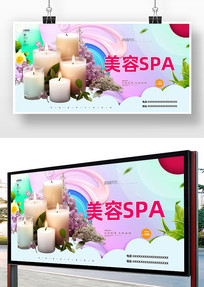 SPAݹ溣