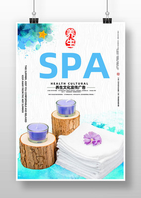 SPA溣