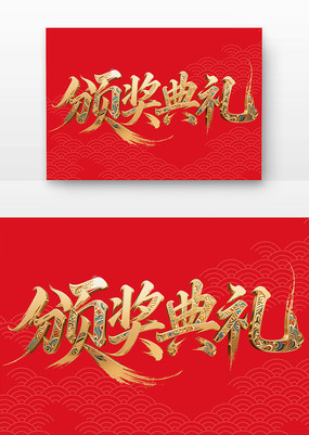 佱鷨