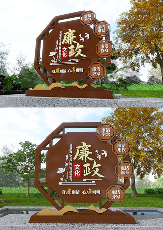 党建廉政长廊走廊形象墙廉政标语美陈雕塑 CDR