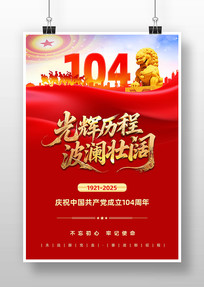 ̲׳һ104꺣