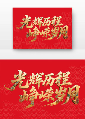 鷨