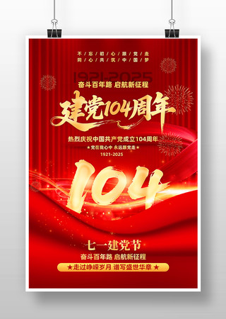 һڽ104꺣ģ