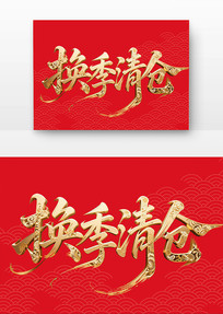 ִ鷨