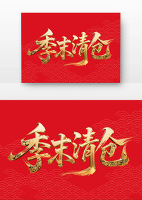 ĩִ鷨