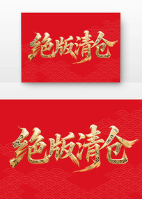 ִ鷨