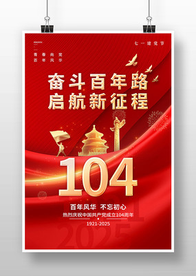 һ104ں