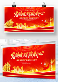 һ104굳Ĺչ