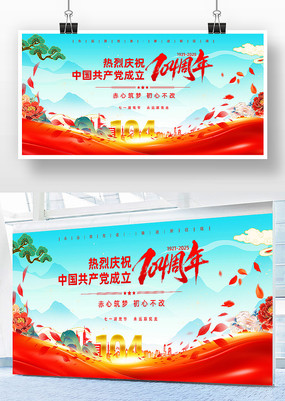  һ104굳չ̨