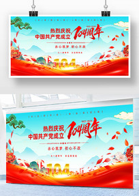  һ104굳չ̨