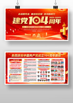 һף104굳չ