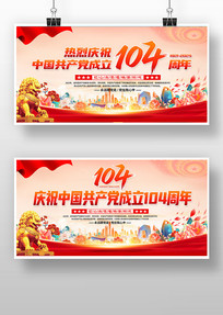 һף104չ