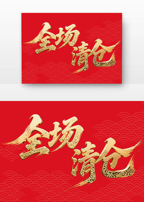 ȫִ鷨