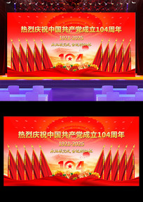 ףй104鱳