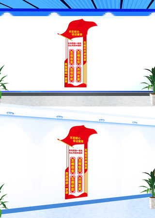 竖版石榴籽精神文化墙 CDR
