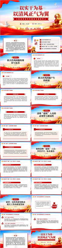 ʵΪΪصλ罨