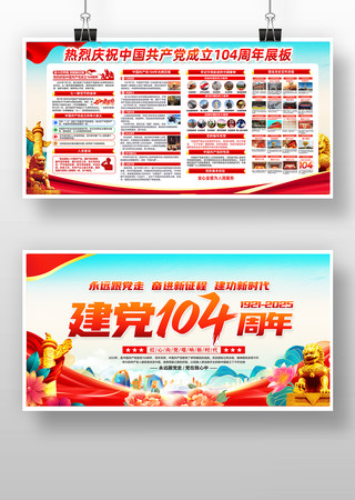 104һչ