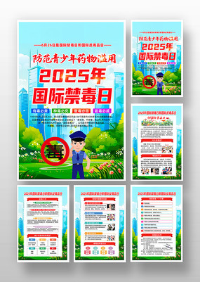 2025ʽ⺣һ