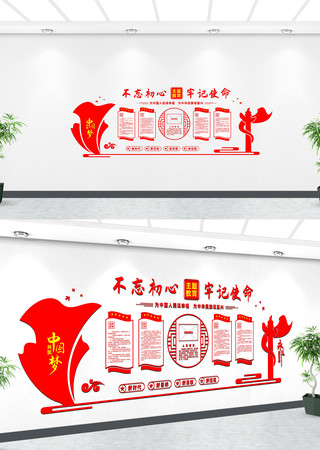 红色党建造型文化墙设计  CDR