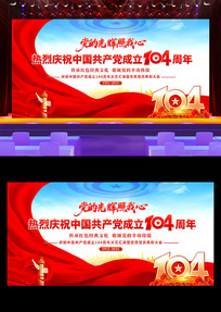 104һչ屳