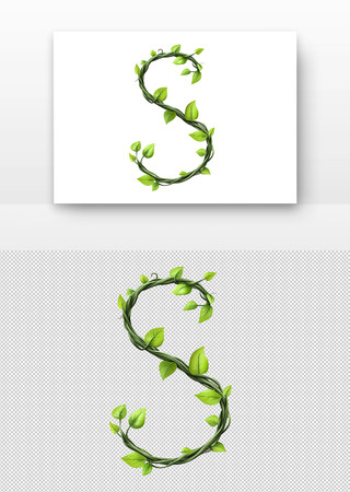 绿色植物装饰的S PNG