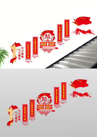 伟大建党精神党建楼道文化墙 CDR