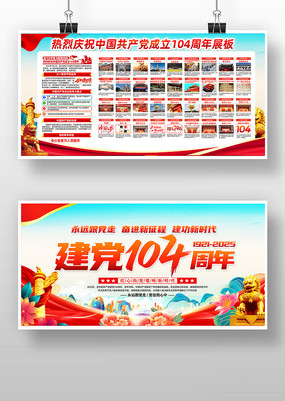 һ104