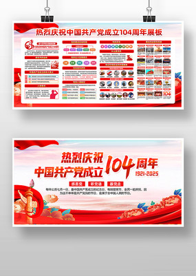 һڽ104굳չ