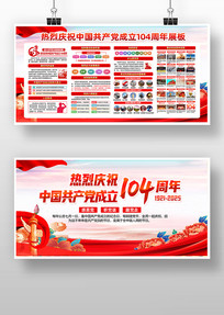 һڽ104굳չ