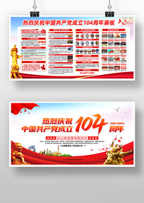 һף104굳չ