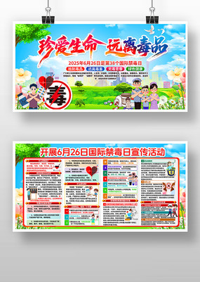 䰮Զ붾Ʒ2025ջ屨