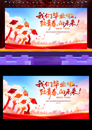 ҵǱҵѧλʽ̨