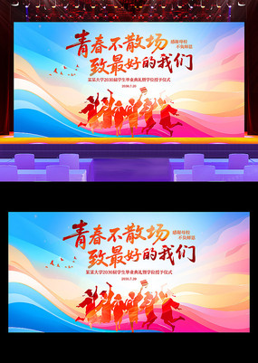 ҵѧλʽഺɢ̨