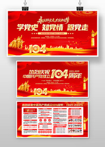 104һչ