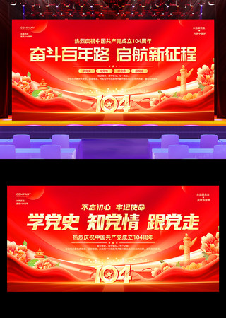 ɫ104һᱳչ