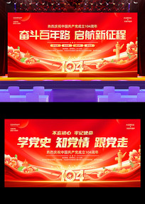 ɫ104һᱳչ