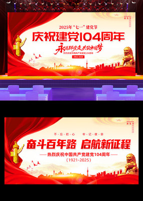 104һչ