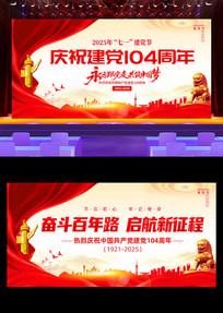 104һչ