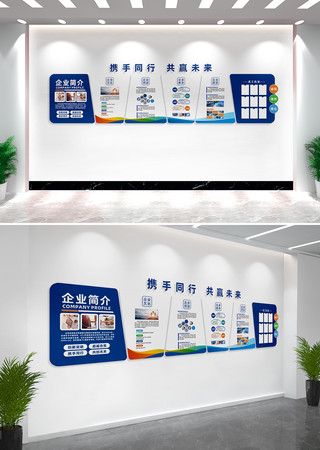 蓝色科技企业公司文化墙形象墙 CDR