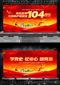 ףһڽ104̨չ屳