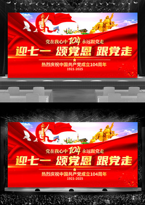 һڽ104չ̨չ