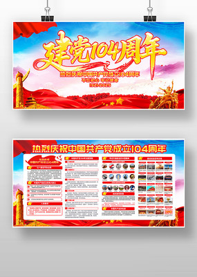 һף104굳չ