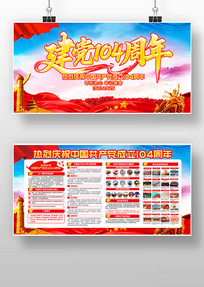 һף104굳չ