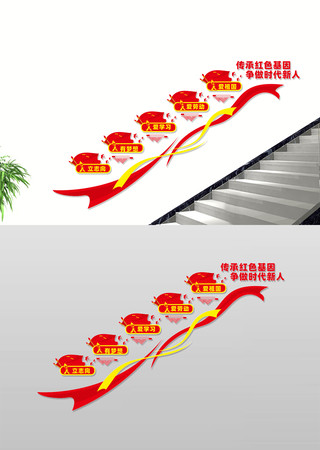 少先队宣传楼道文化墙 CDR