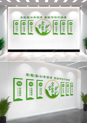 ѧУʳòĻǽǽ