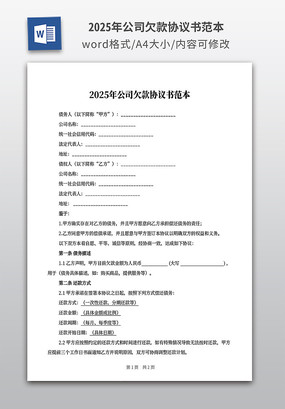 2025깫˾ǷЭ鷶