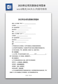 2025깫˾ǷЭ鷶